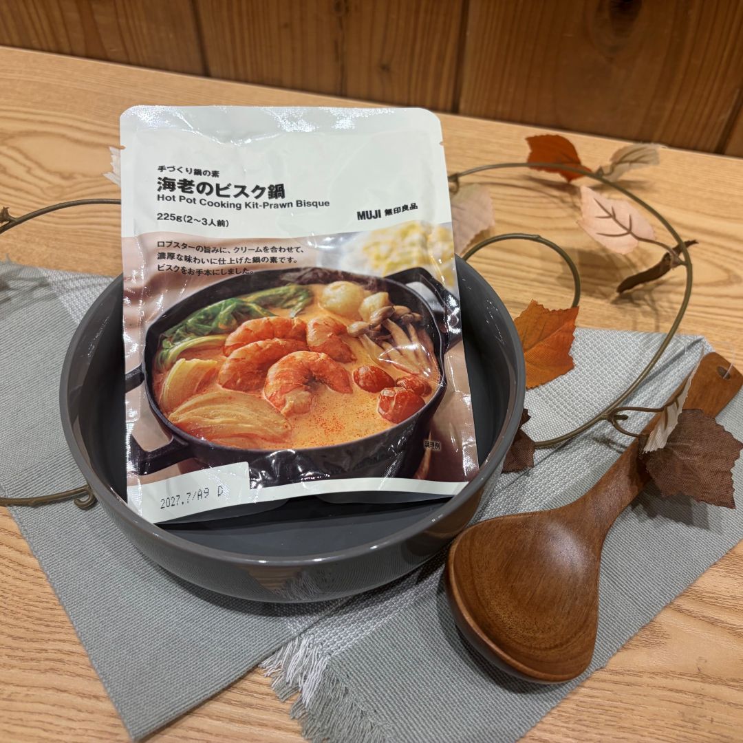 【イオンモール岡山】無印良品 今年の鍋はこれ!_6P2I0A