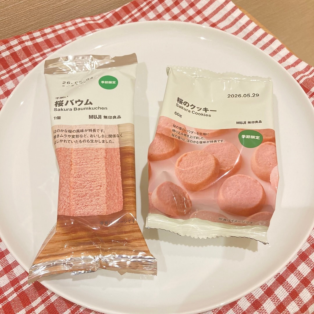 桜のお菓子の写真が掲載されております。