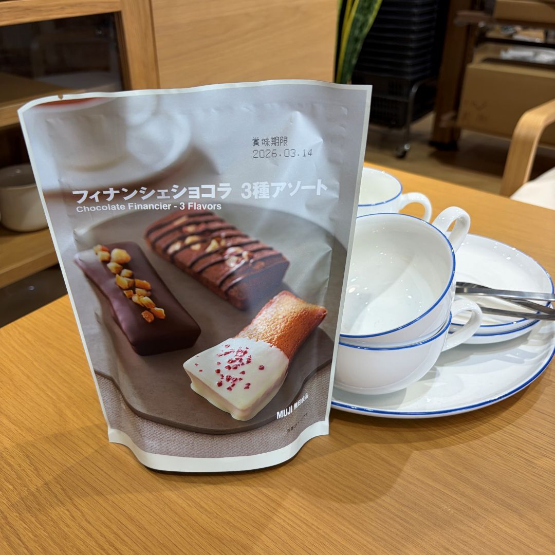 フィナンシェショコラ　3種アソート