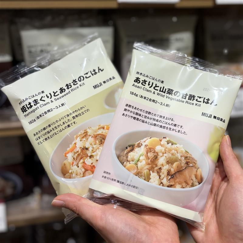 【青木島ショッピングパーク】