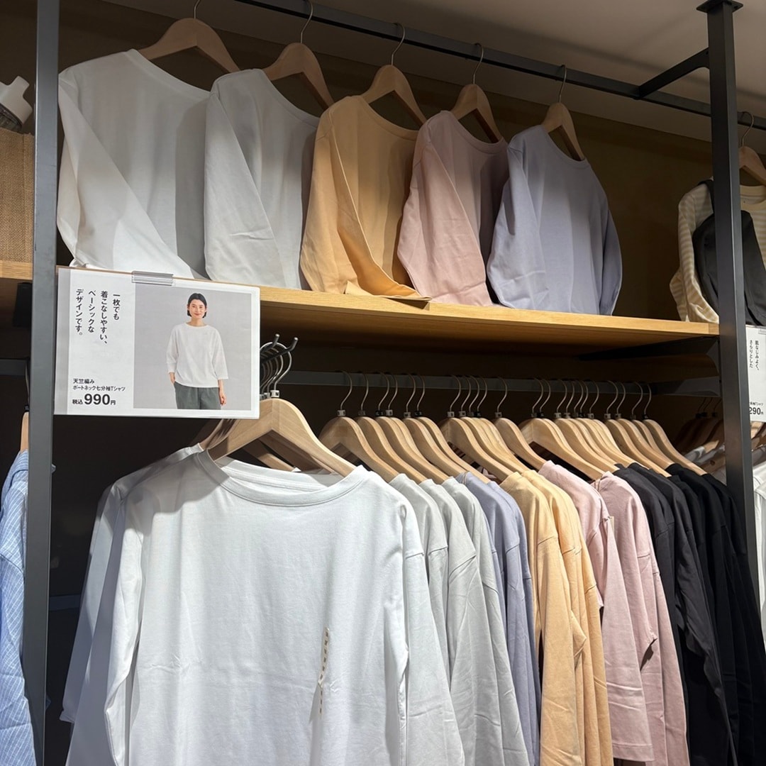 無印良品週間２日目！