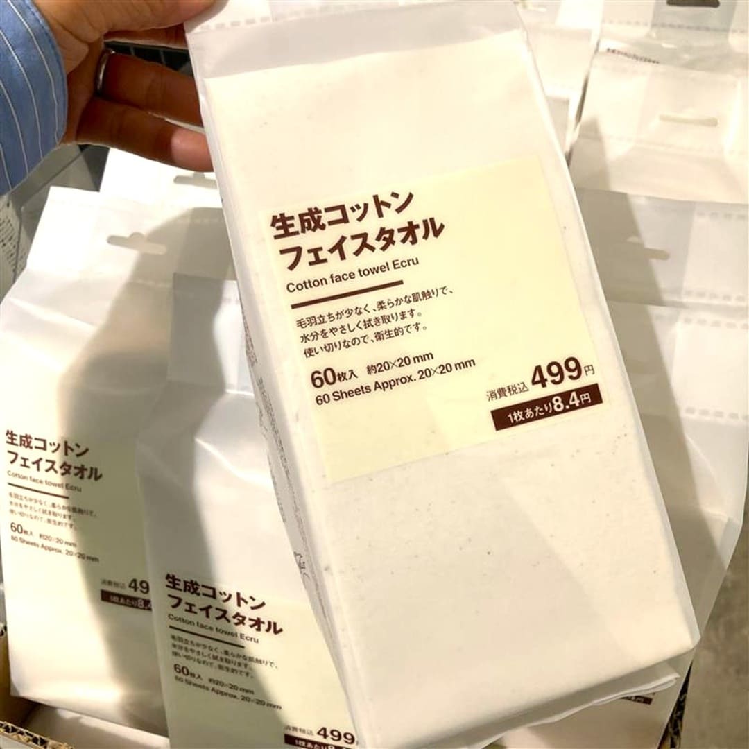 45375　リヴィンオズ大泉