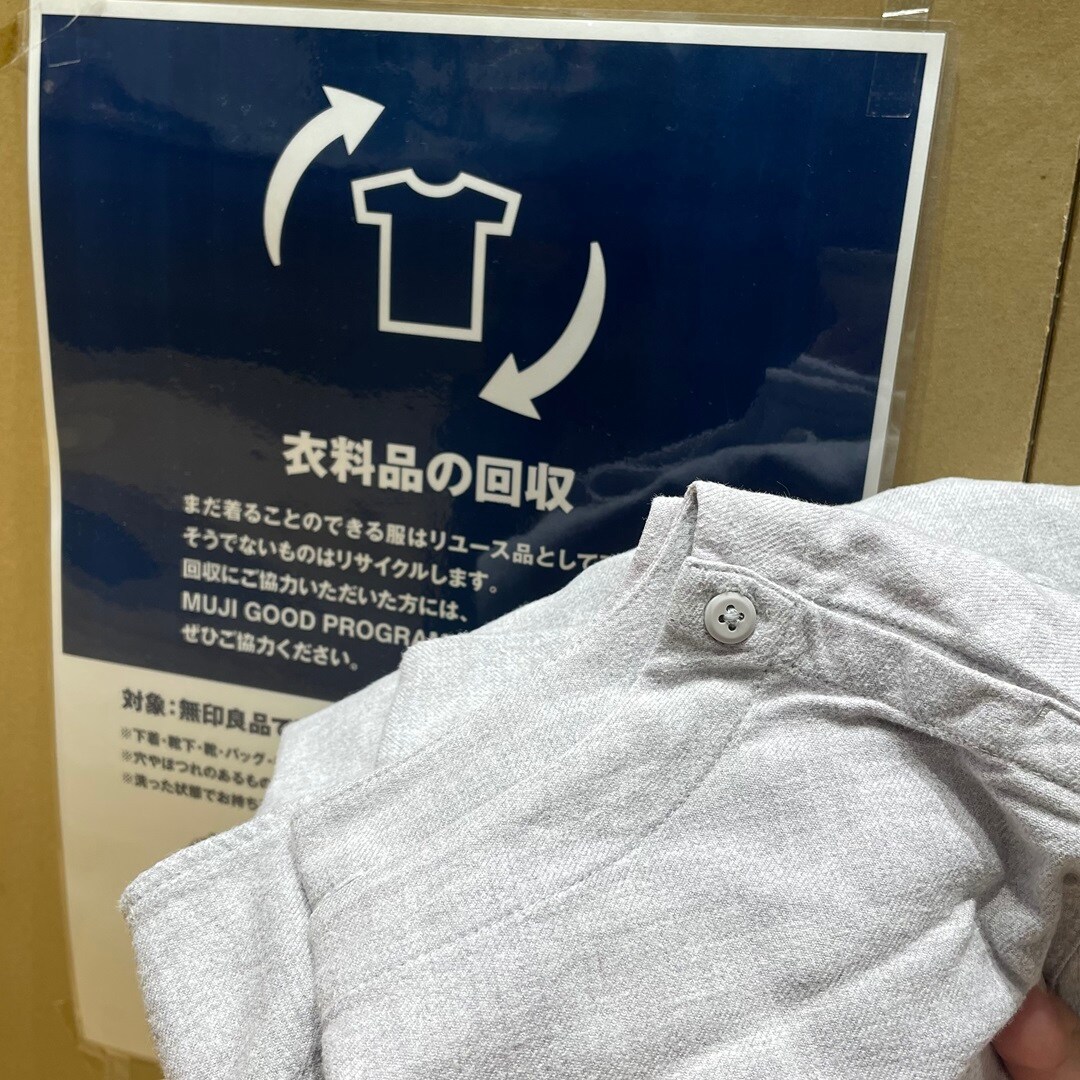 衣服ReMUJI