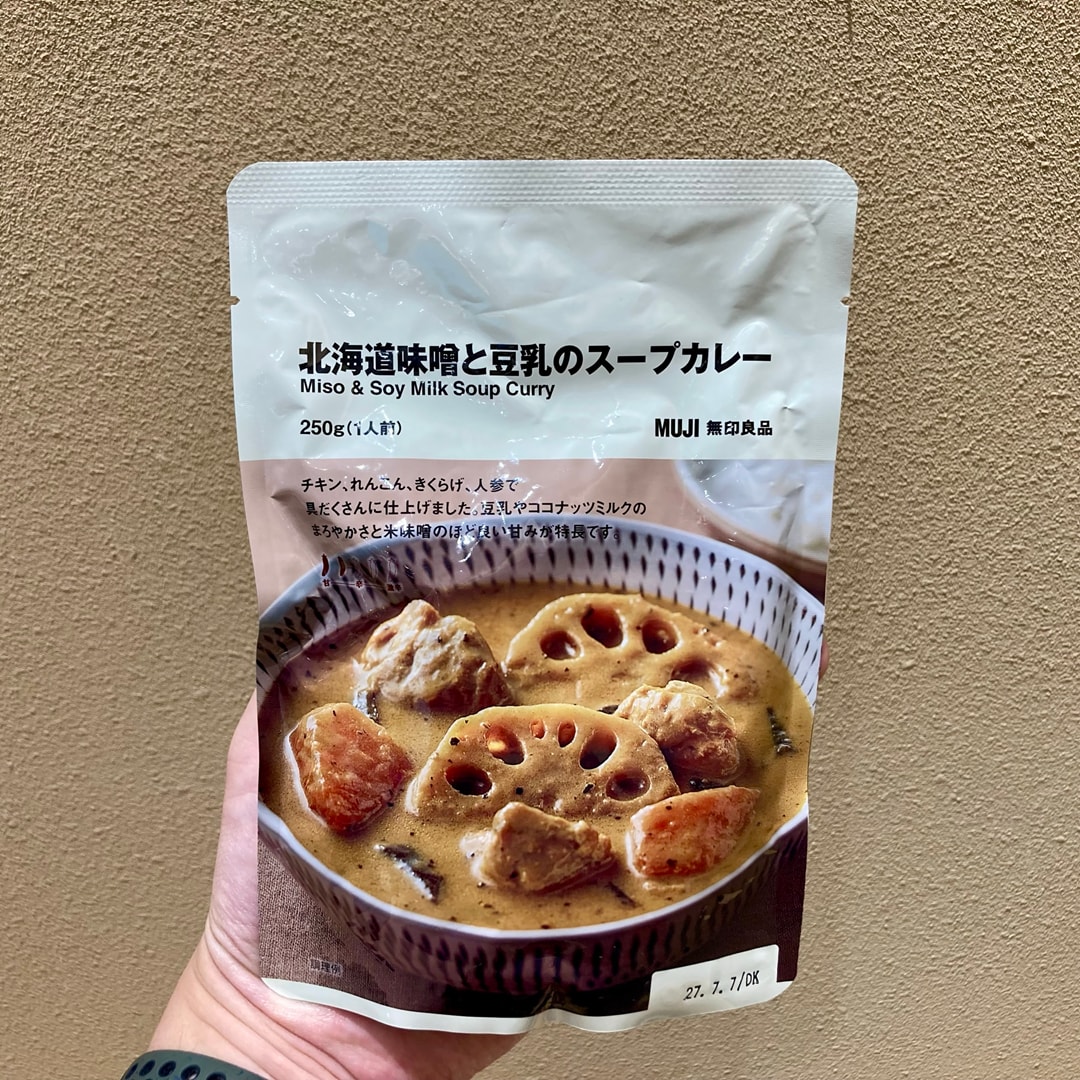 【無印良品500エミオ秋津】スープカレーが新しくなって帰ってきました_91WsPD