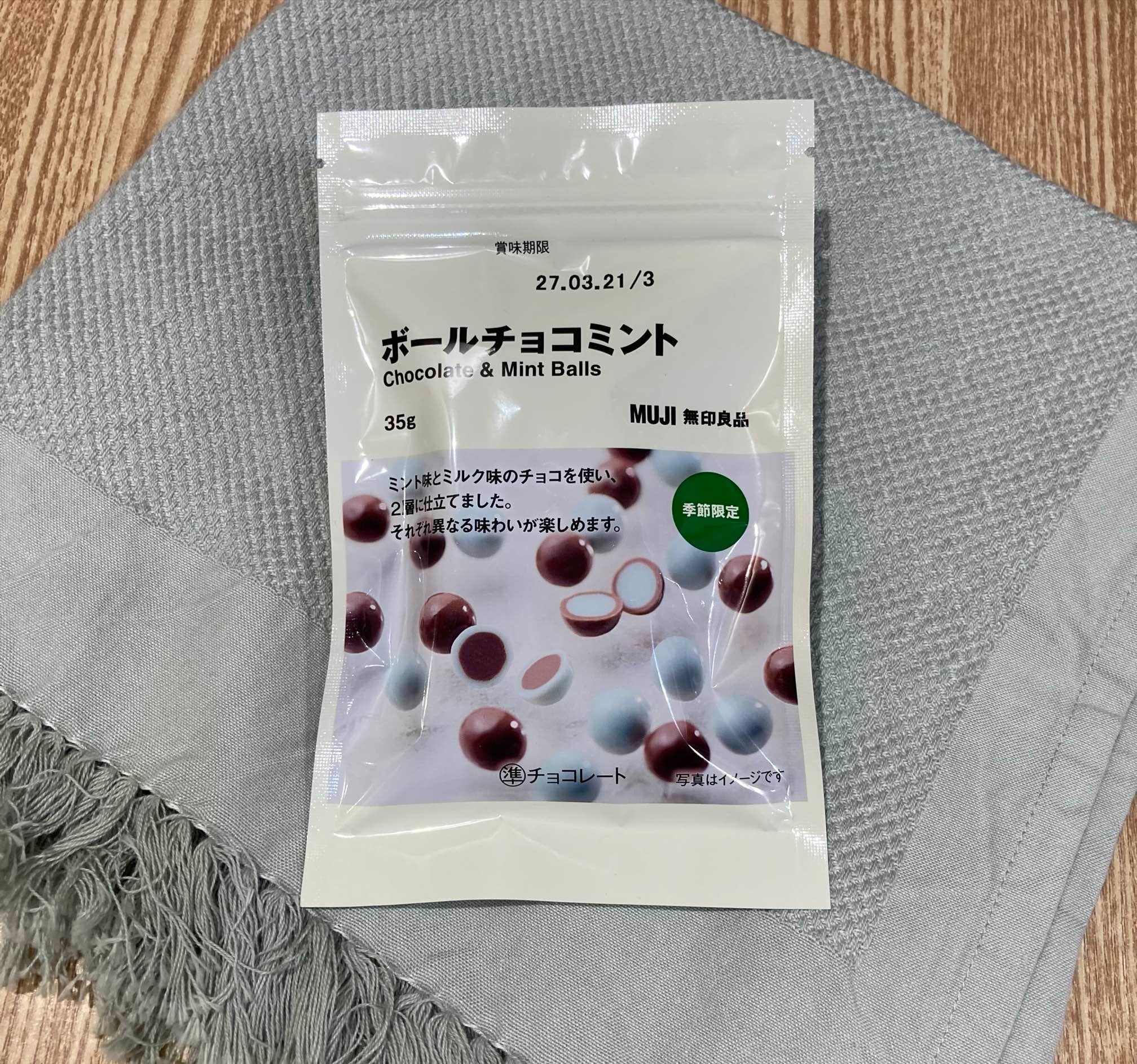 ボールチョコミント