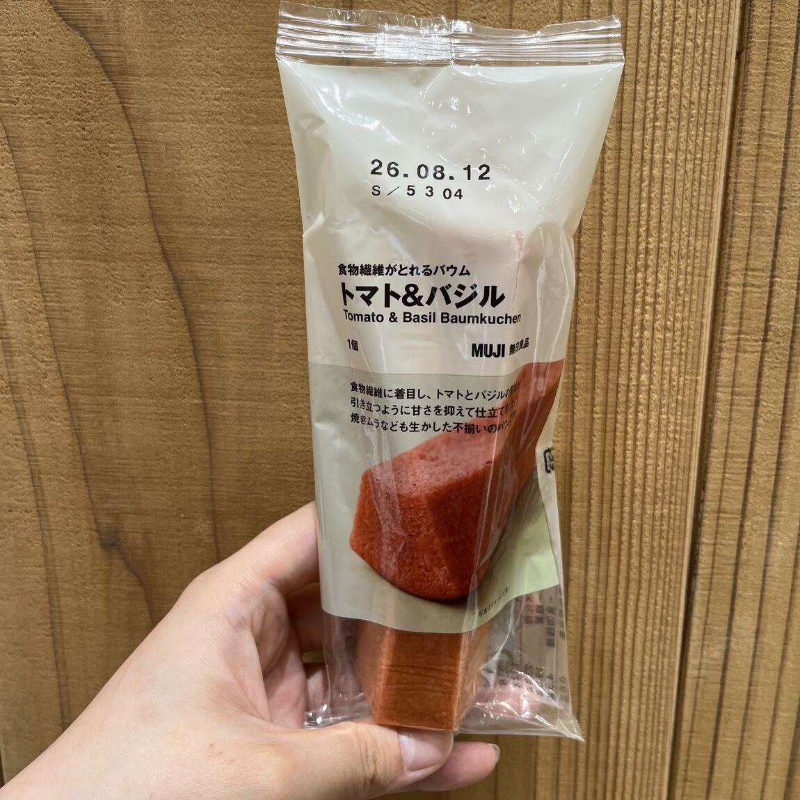 トマト＆バジル