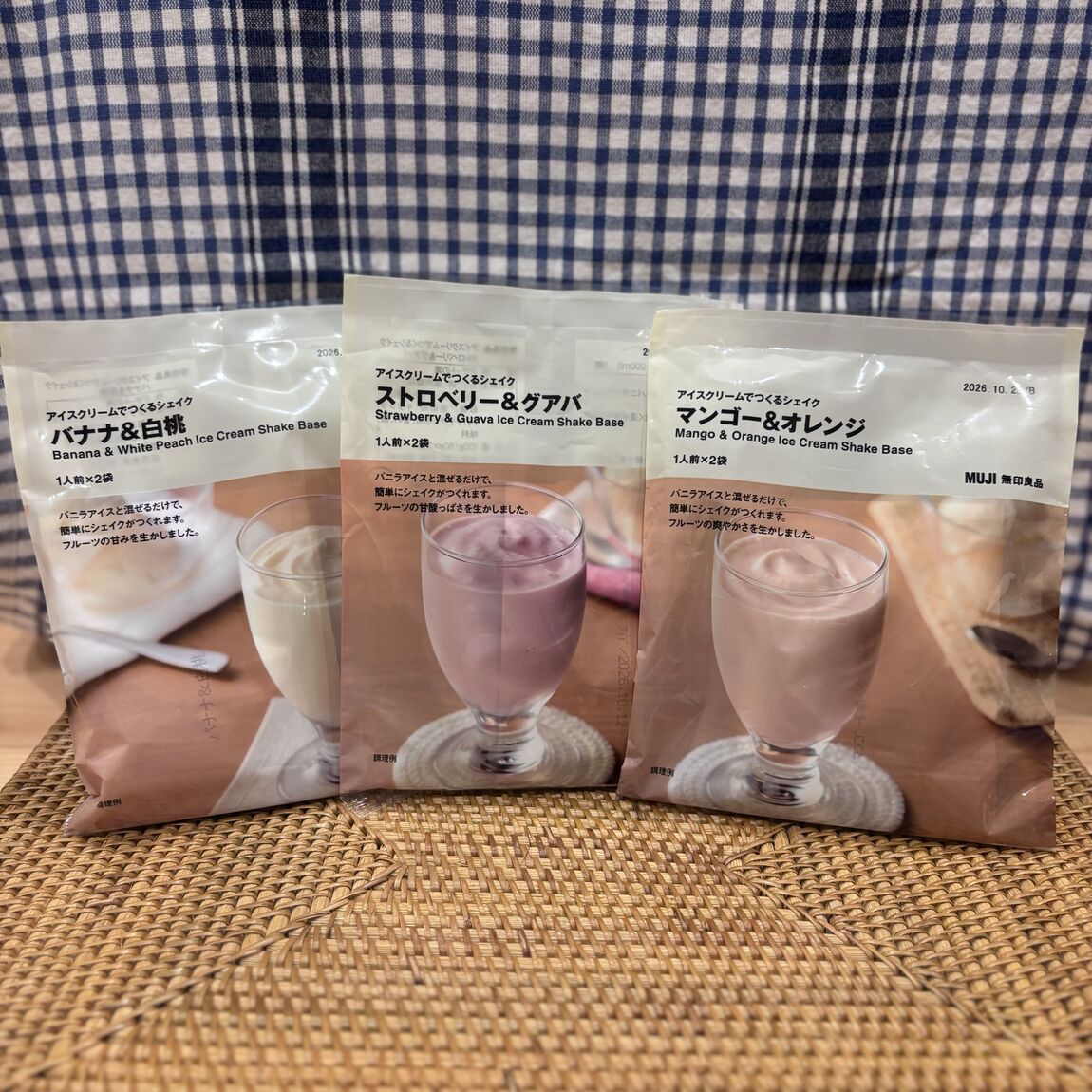 シェイク