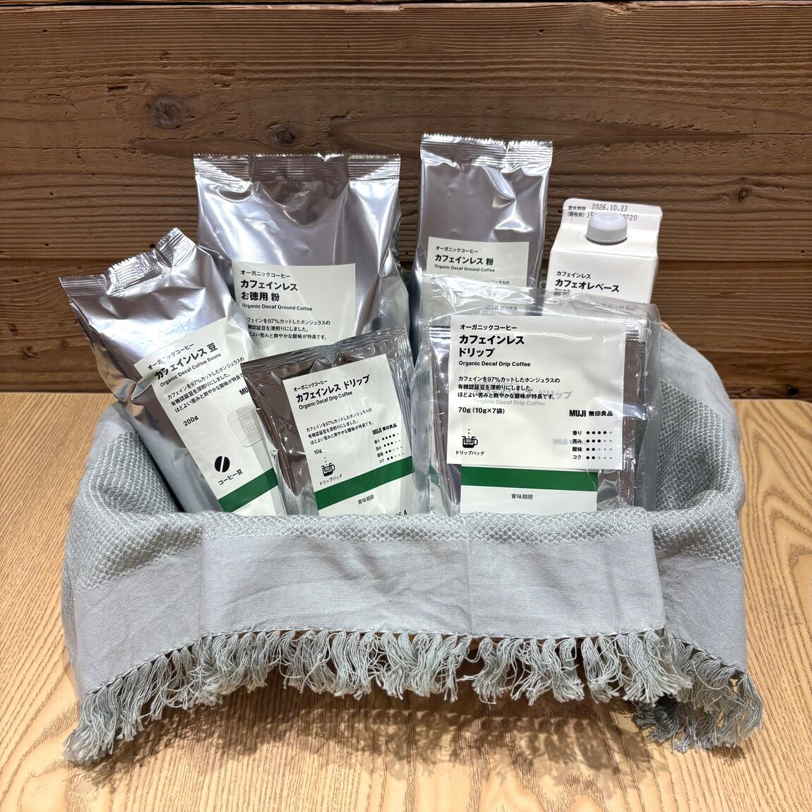 【イオンモール須坂】朝でも、夜でも。無印良品のカフェインレスコーヒー。_Bs9tx3