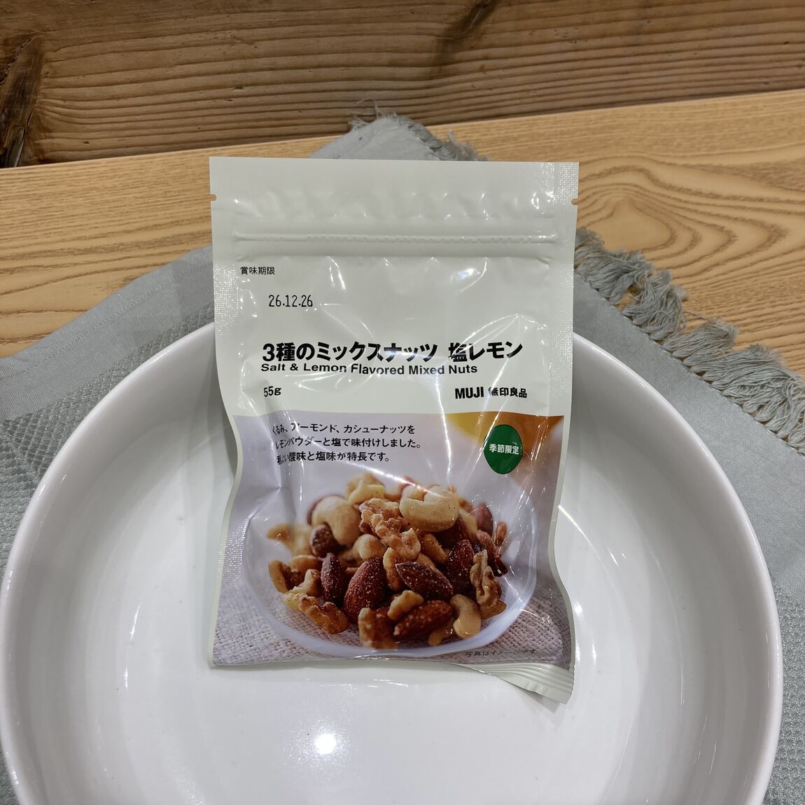 【豊明】スタッフおすすめ！柑橘を使ったお菓子シリーズの「レモンのお菓子」_4qu2I9