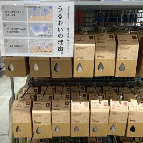 【西友富士今泉】新商品・限定価格のお知らせ_Yh4a35
