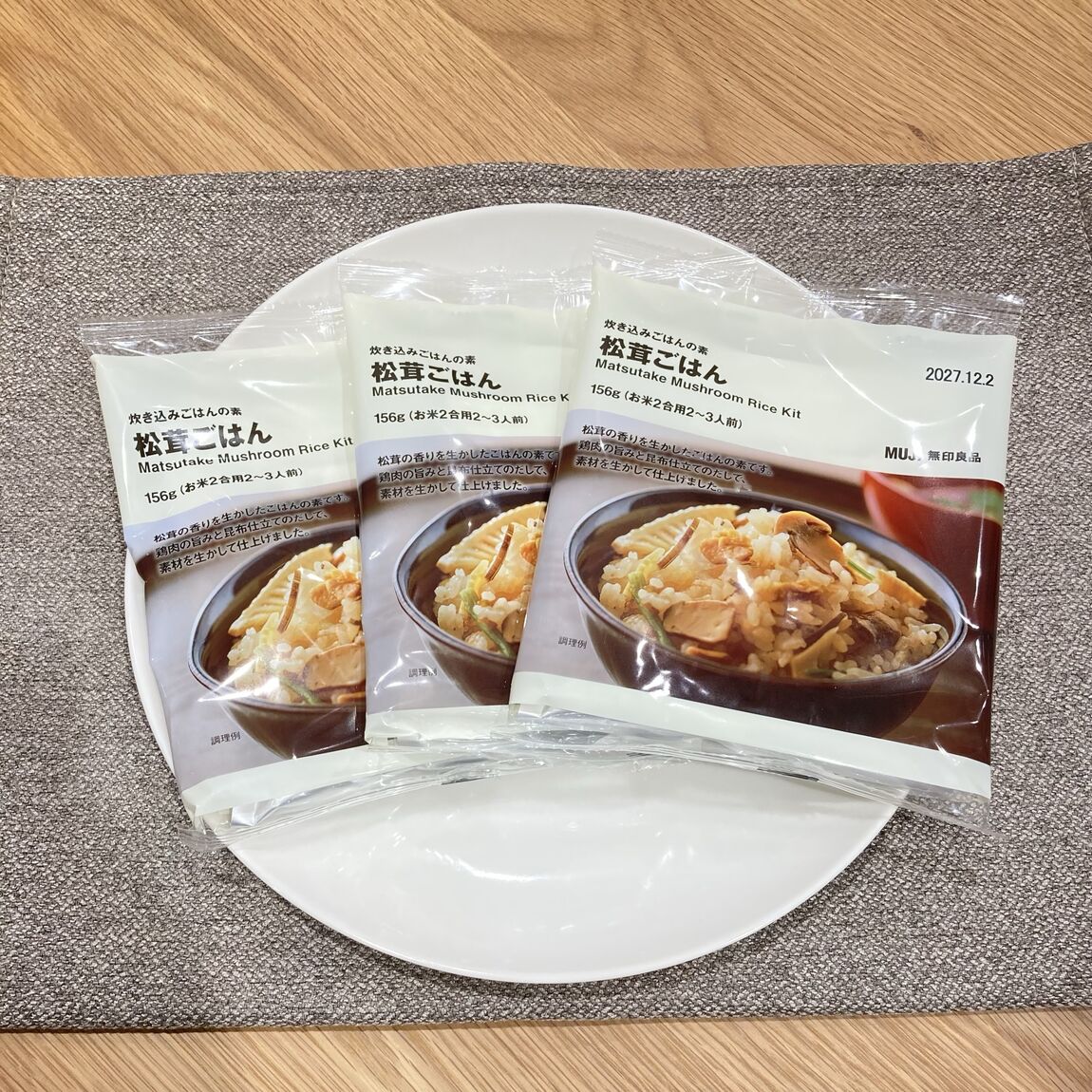 【イオンモール大和郡山】ひと足先に秋の味覚を楽しみませんか？②　季節の炊き込みご飯_gau8NQ