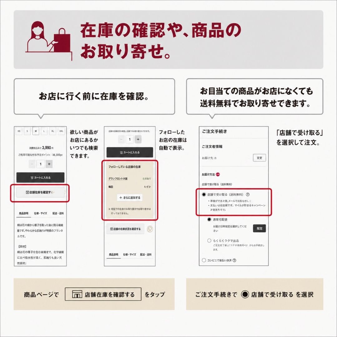 【ミナモア広島】知ってると便利　アプリを使いこなそう_S1LUOM