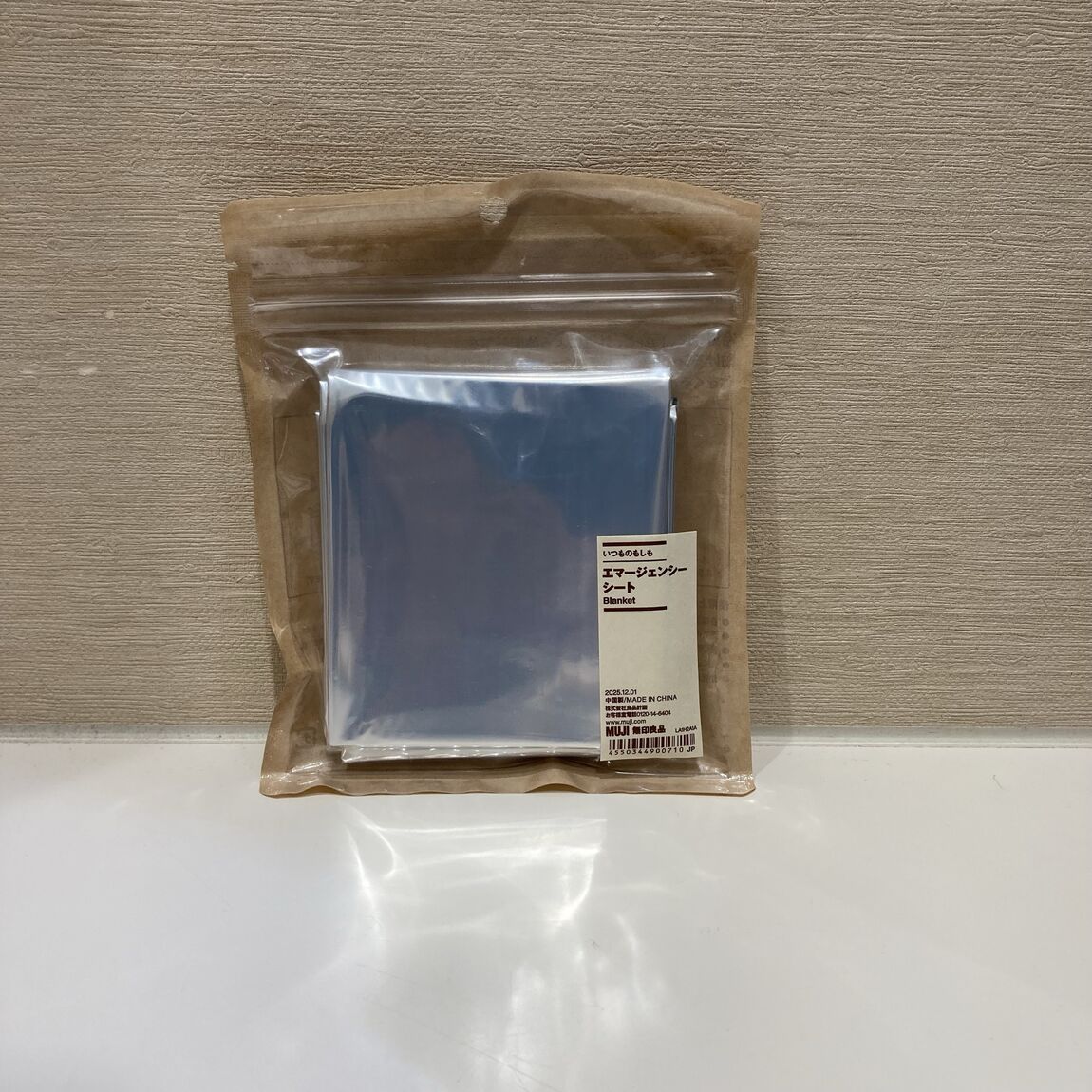 【イオンモール鶴見緑地】くらしの備え。いつものもしも。生活雑貨編_DuDXs1