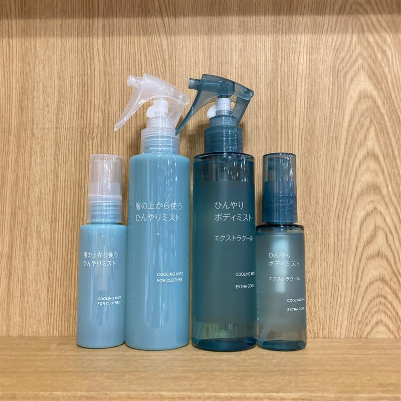 ボディミスト①
