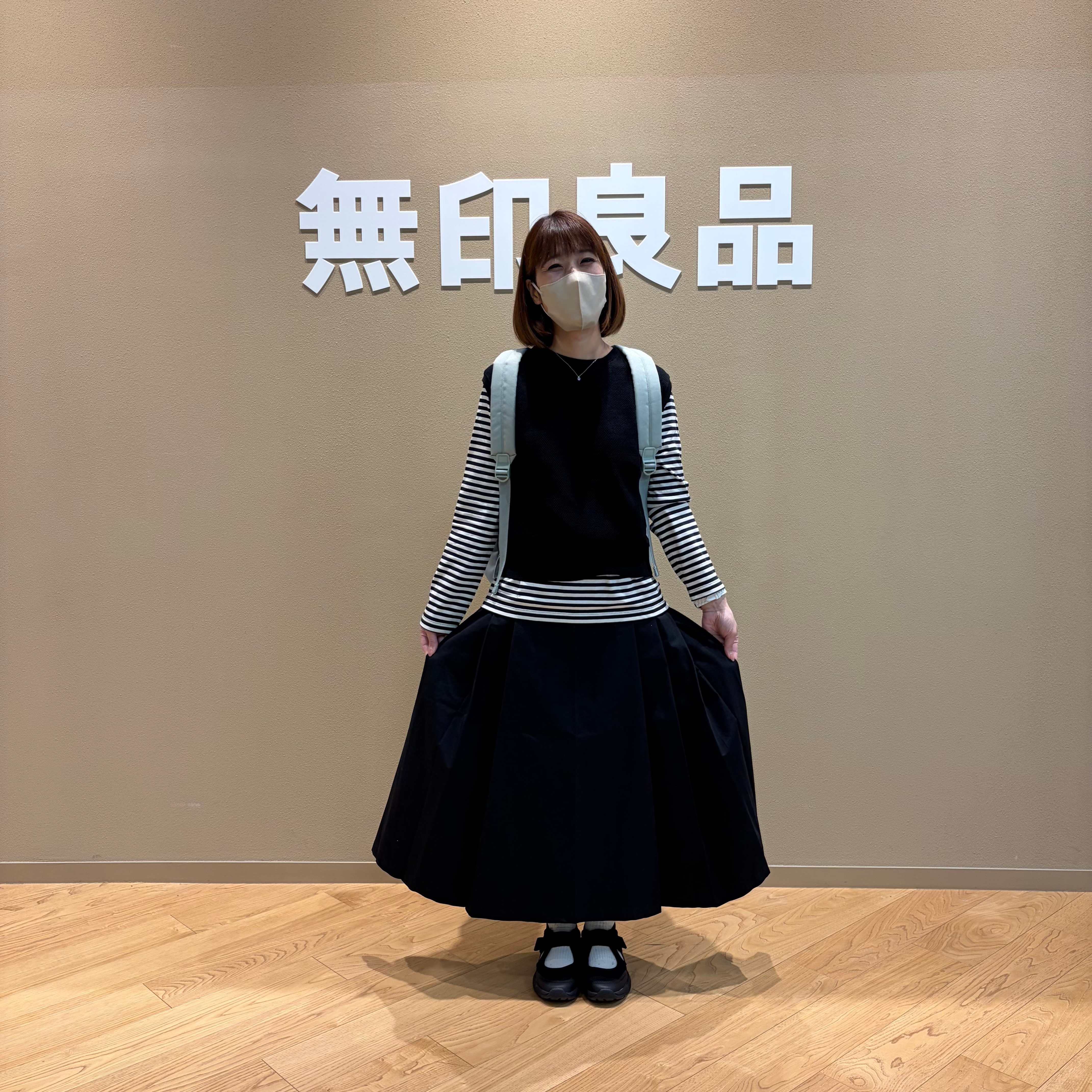 スカートメイン