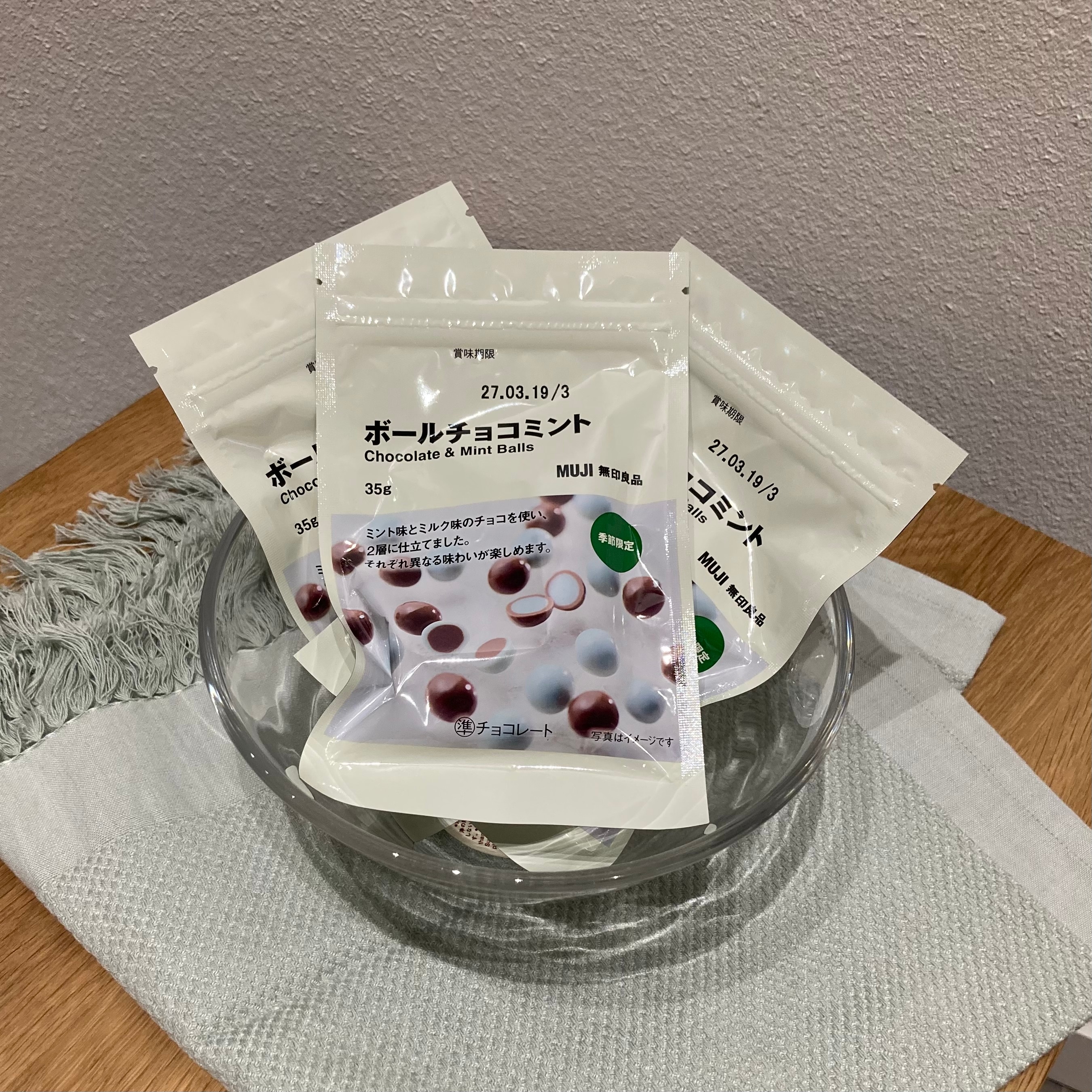 ボールチョコミント