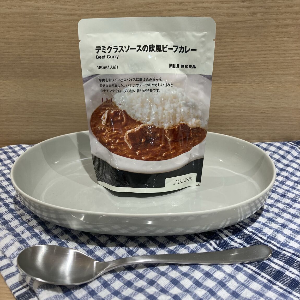 デミグラス