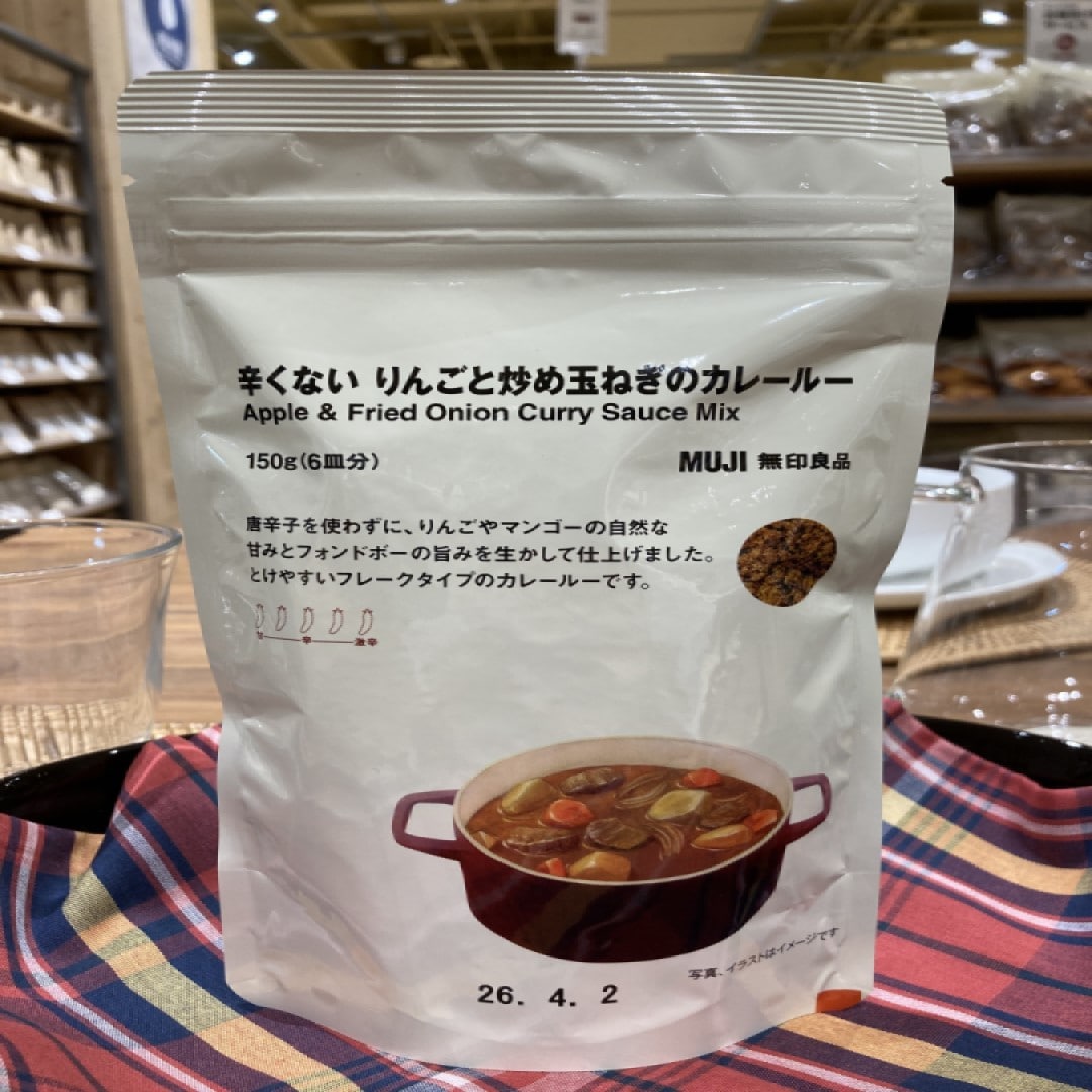 辛くないカレー