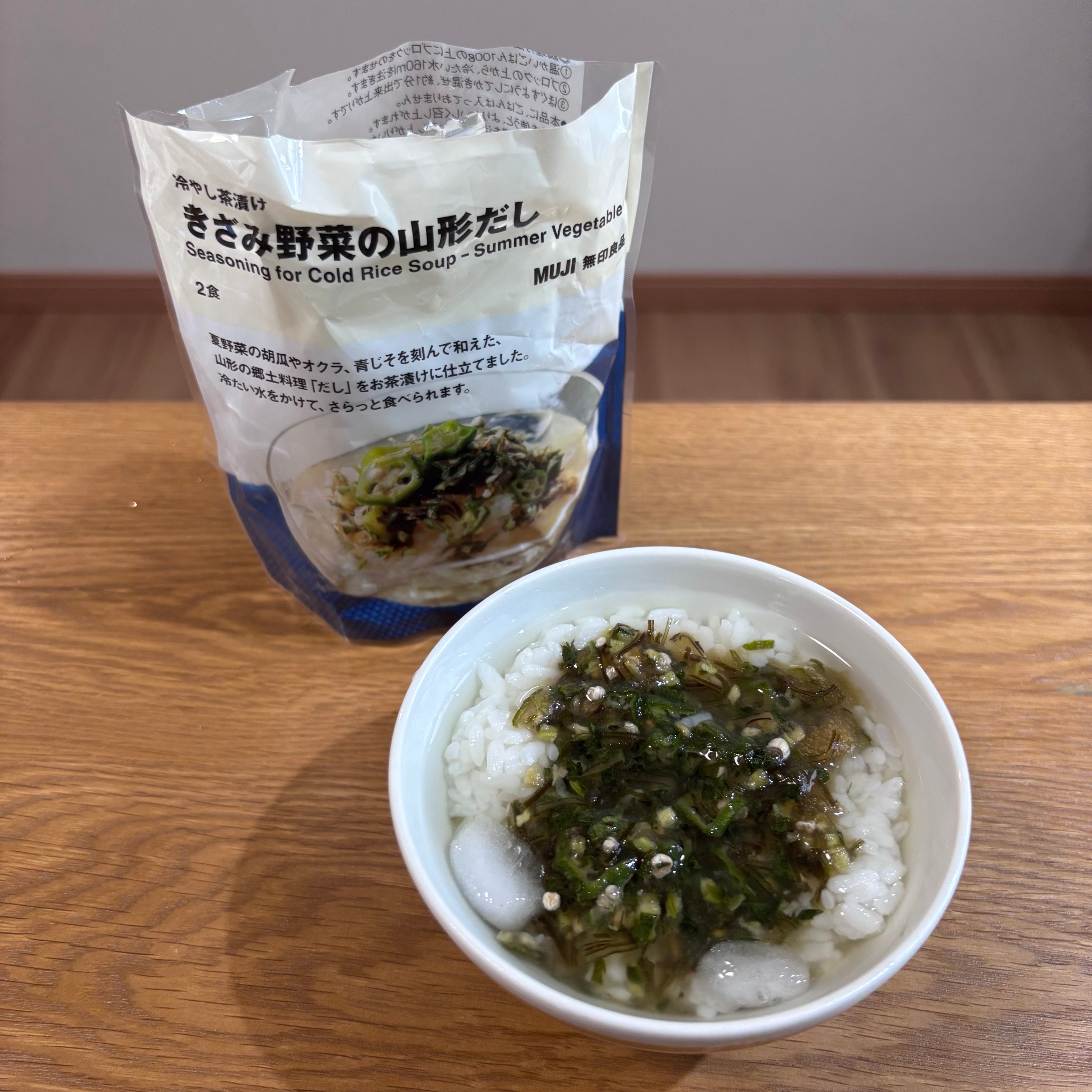 茶漬け