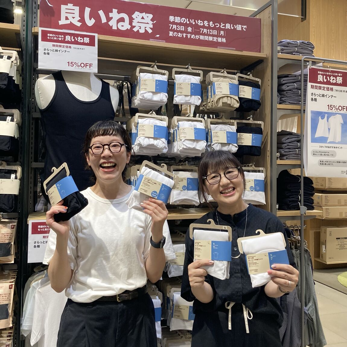 【イオンモール各務原】良いね祭絶賛開催中です！_5ZvXkm