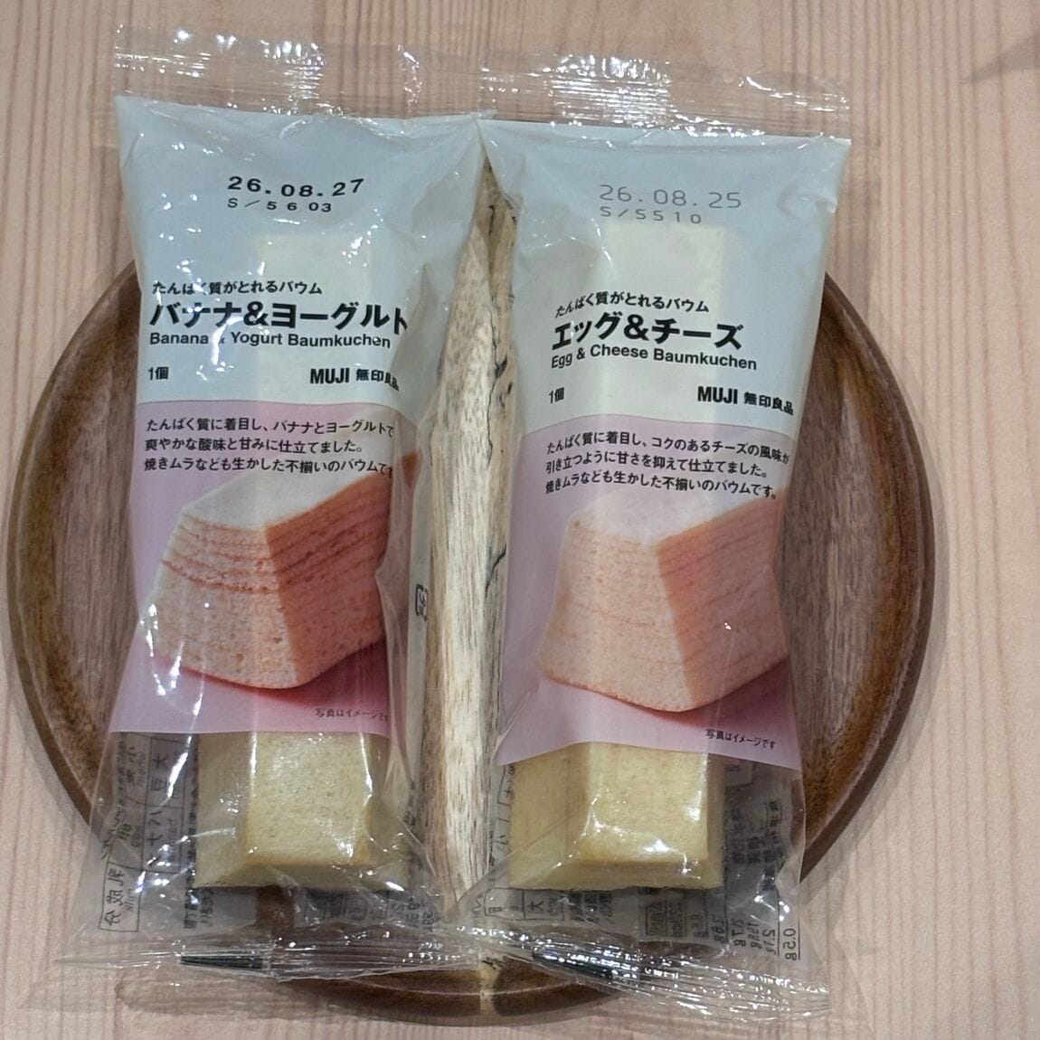 たんぱく質