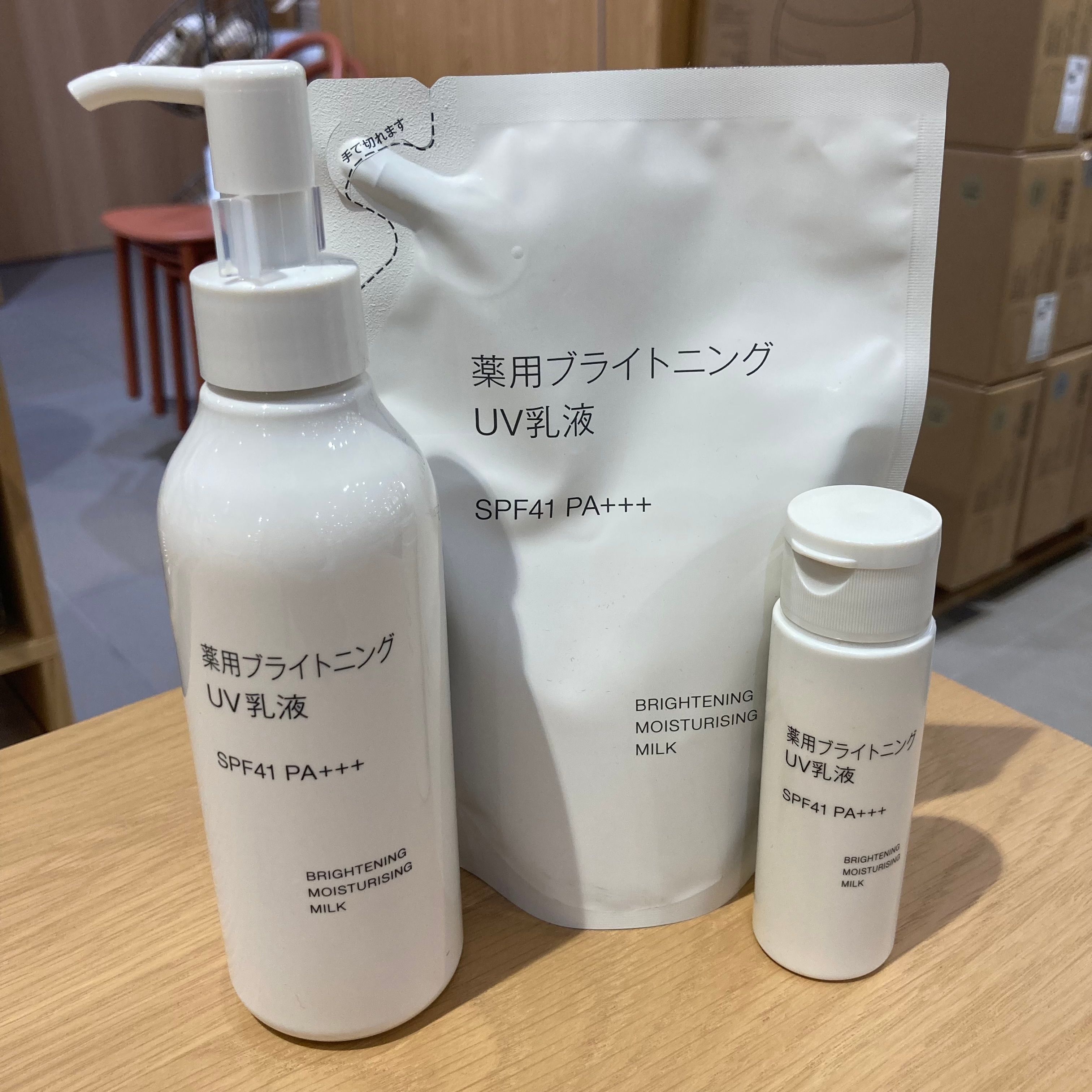 【アリオ倉敷】
