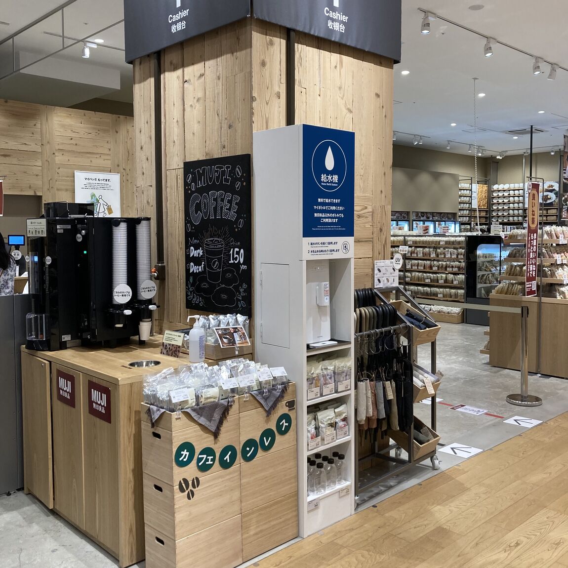 「こんなのもあったの？」イオンレイクタウンmori店にてうれしい3つのサービス_0eh9ub