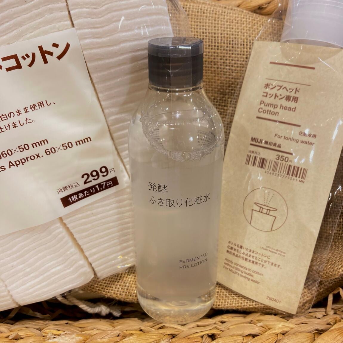 【イオンモール船橋】発酵導入シリーズの新しい仲間「発酵ふき取り化粧水」のご紹介_JK21nL