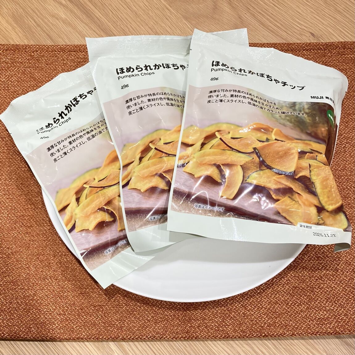 【イオンモール大和郡山】ひと足先に秋の味覚を楽しみませんか？➂　ほめられかぼちゃシリーズ_tiCJ71