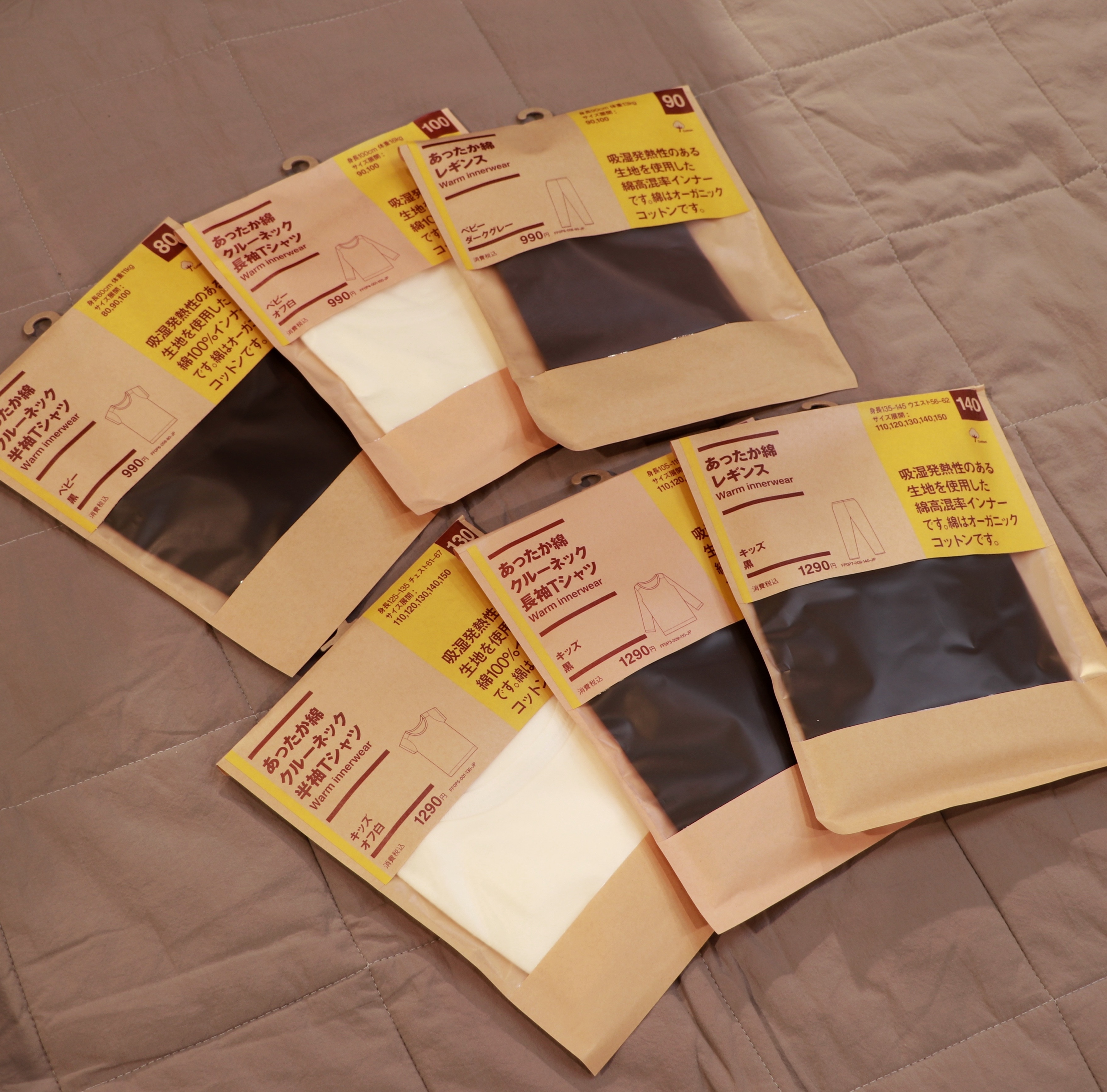 【阪神梅田本店】今年もあったか綿が入荷しました！_ceQ3pg