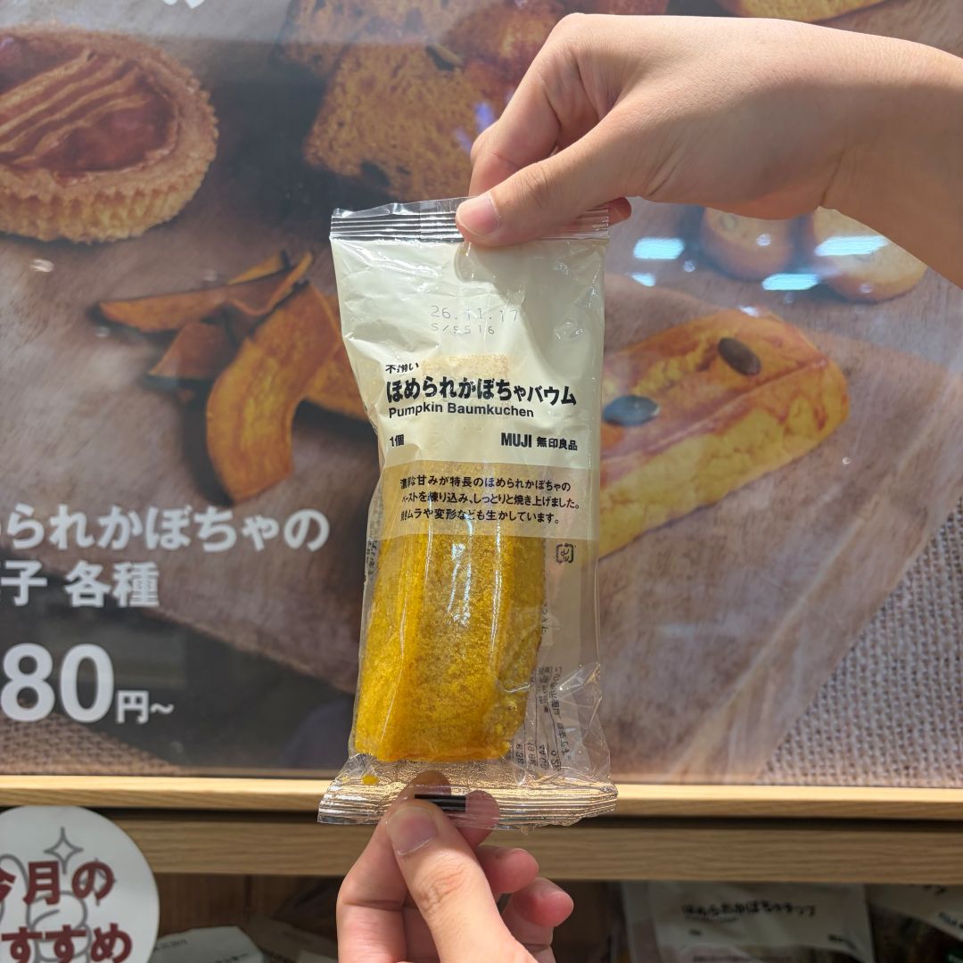 【イオンモール筑紫野】試食会開催のお知らせ　_rpN0YV