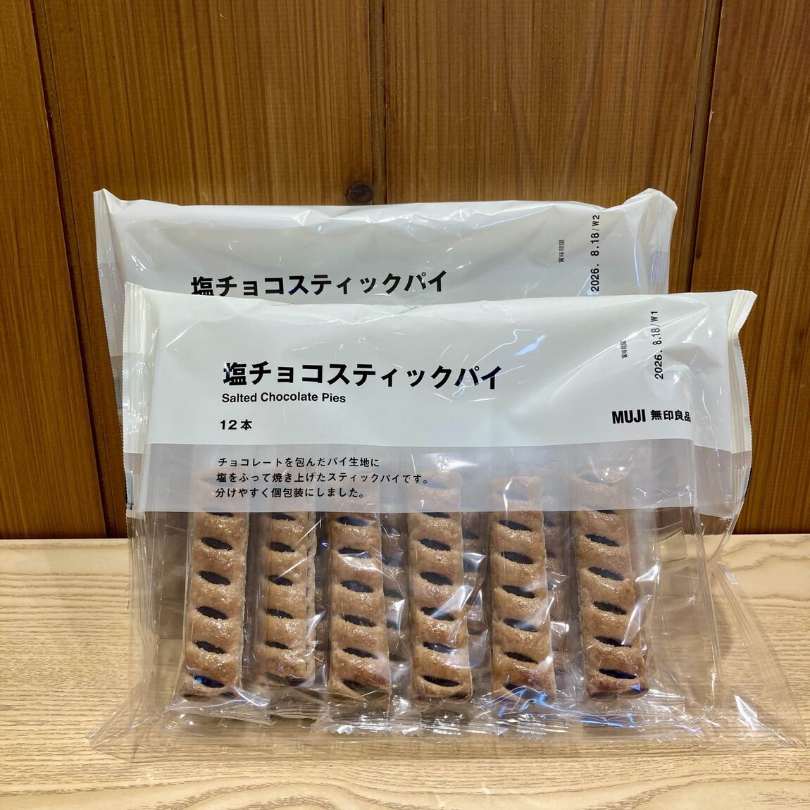 塩チョコスティックパイ