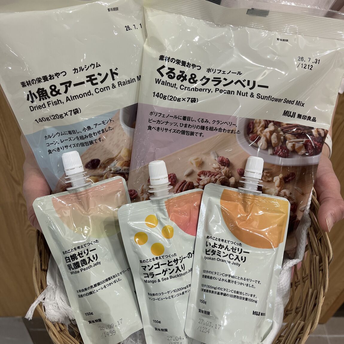 素材のおやつと肌ゼリー