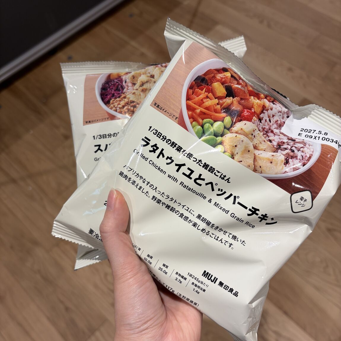 冷凍弁当