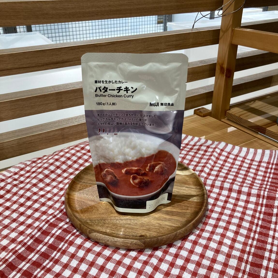 バターチキン