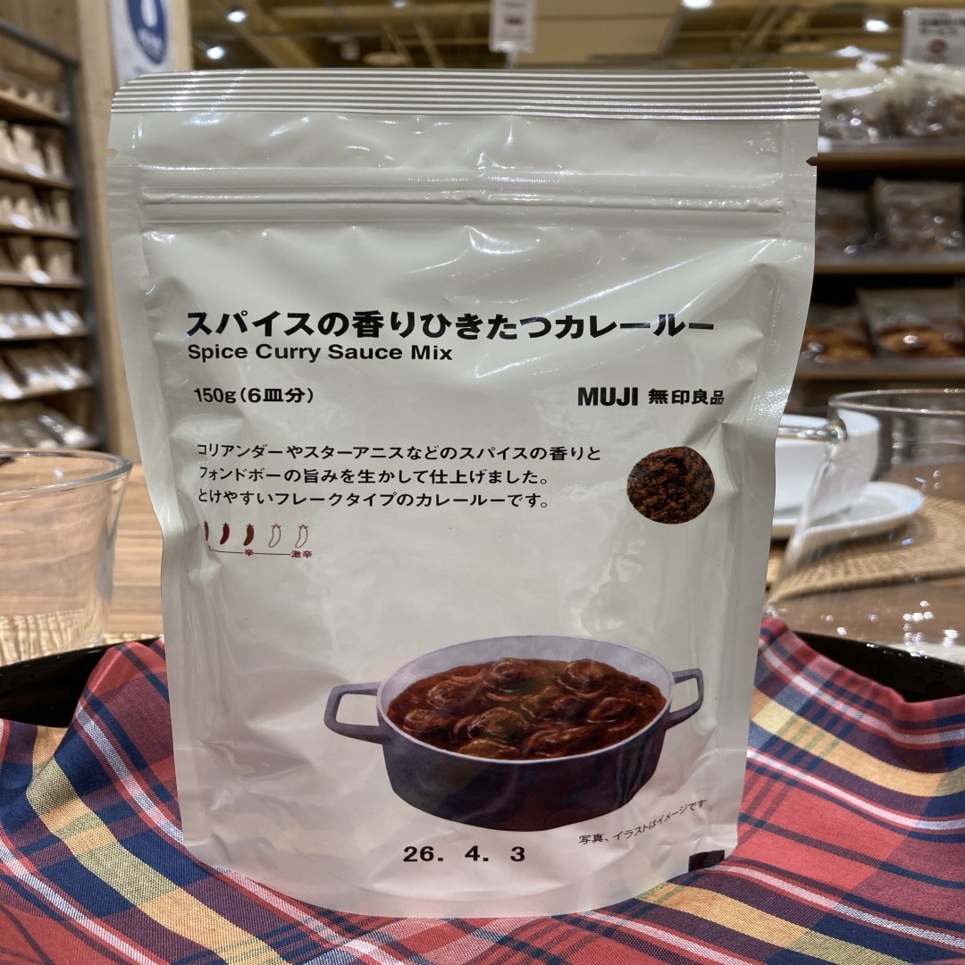 スパイス