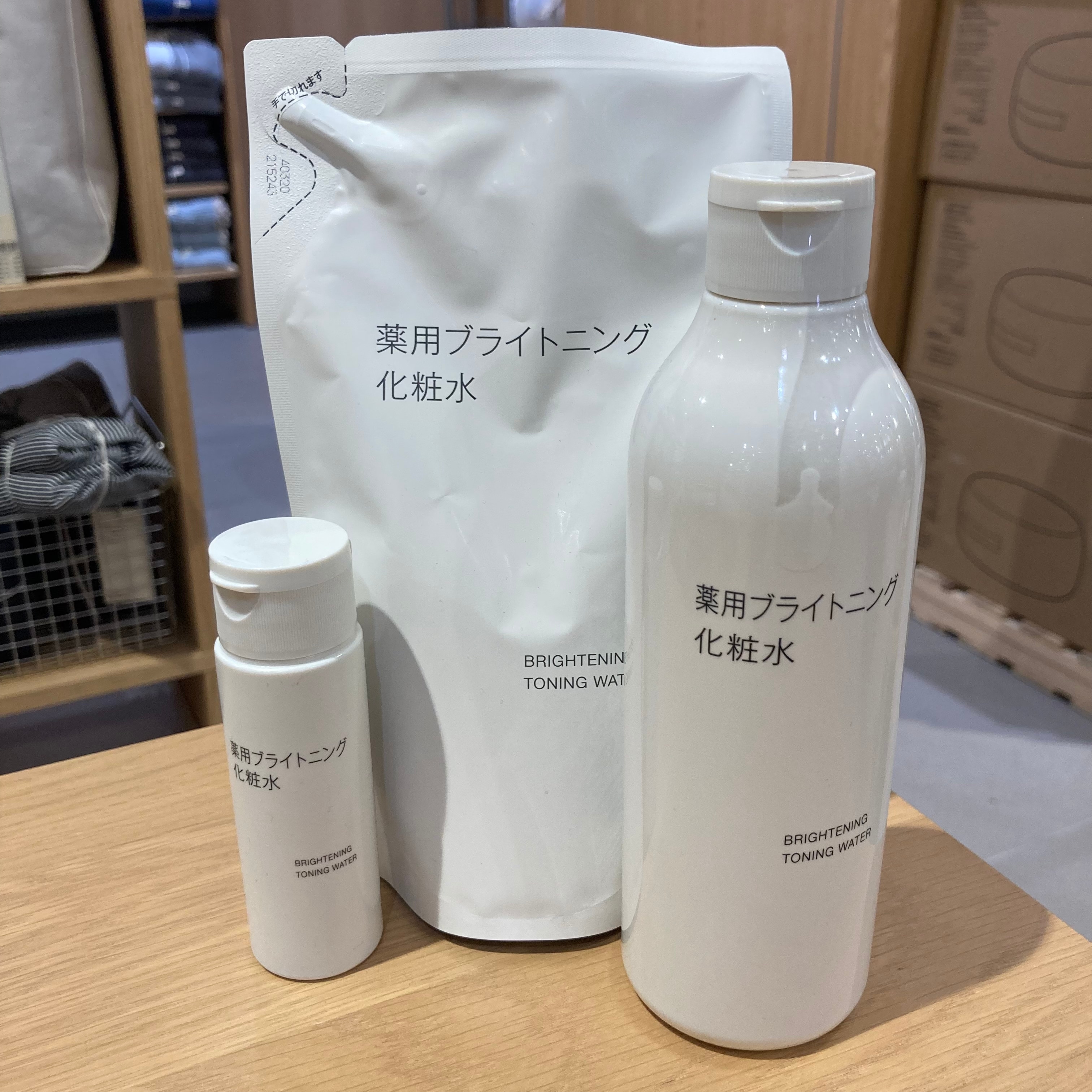 【アリオ倉敷】