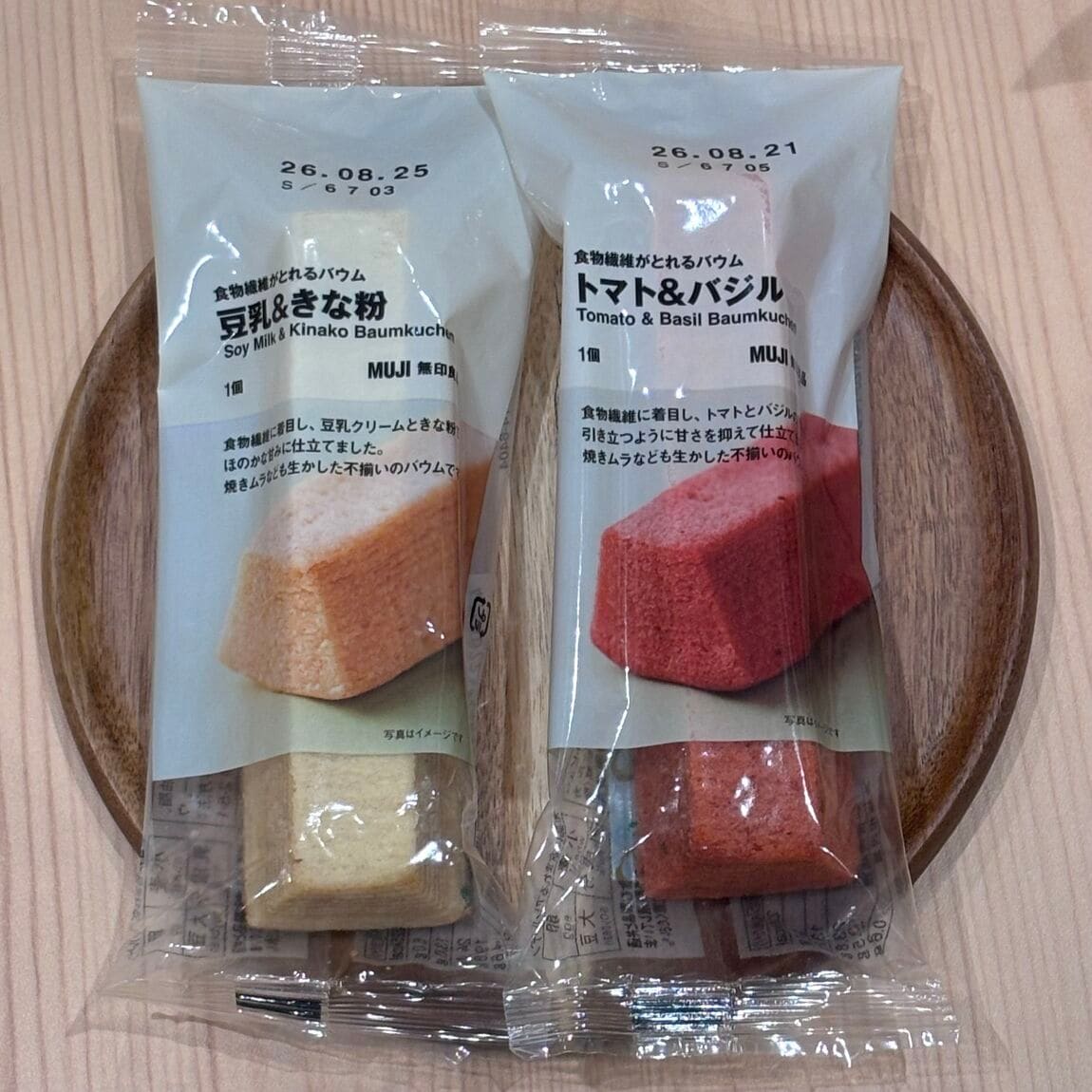食物繊維
