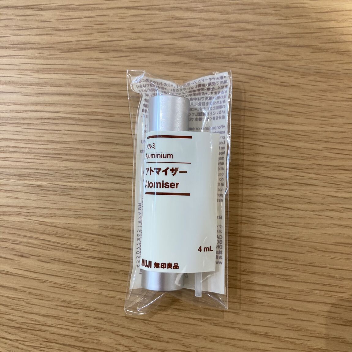 アルミアトマイザー