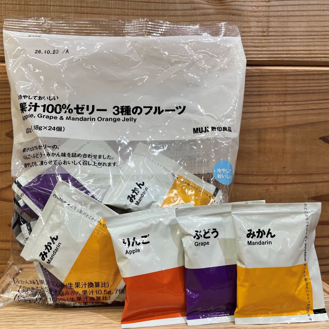 【ゆめタウン呉】冷やしておいしいゼリーと野菜ジュース_PkP8y8