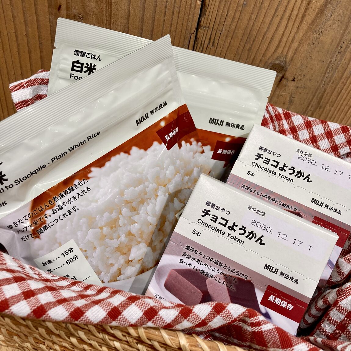 【イオンタウン旭】夏のいいもの、もっとお得に。_BErm28