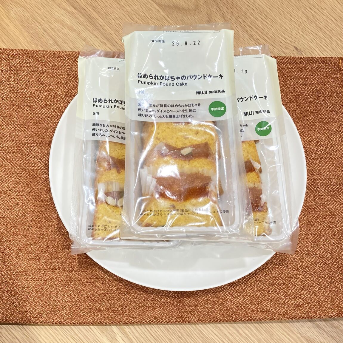 【イオンモール大和郡山】ひと足先に秋の味覚を楽しみませんか？➂　ほめられかぼちゃシリーズ_Nr8Pd6