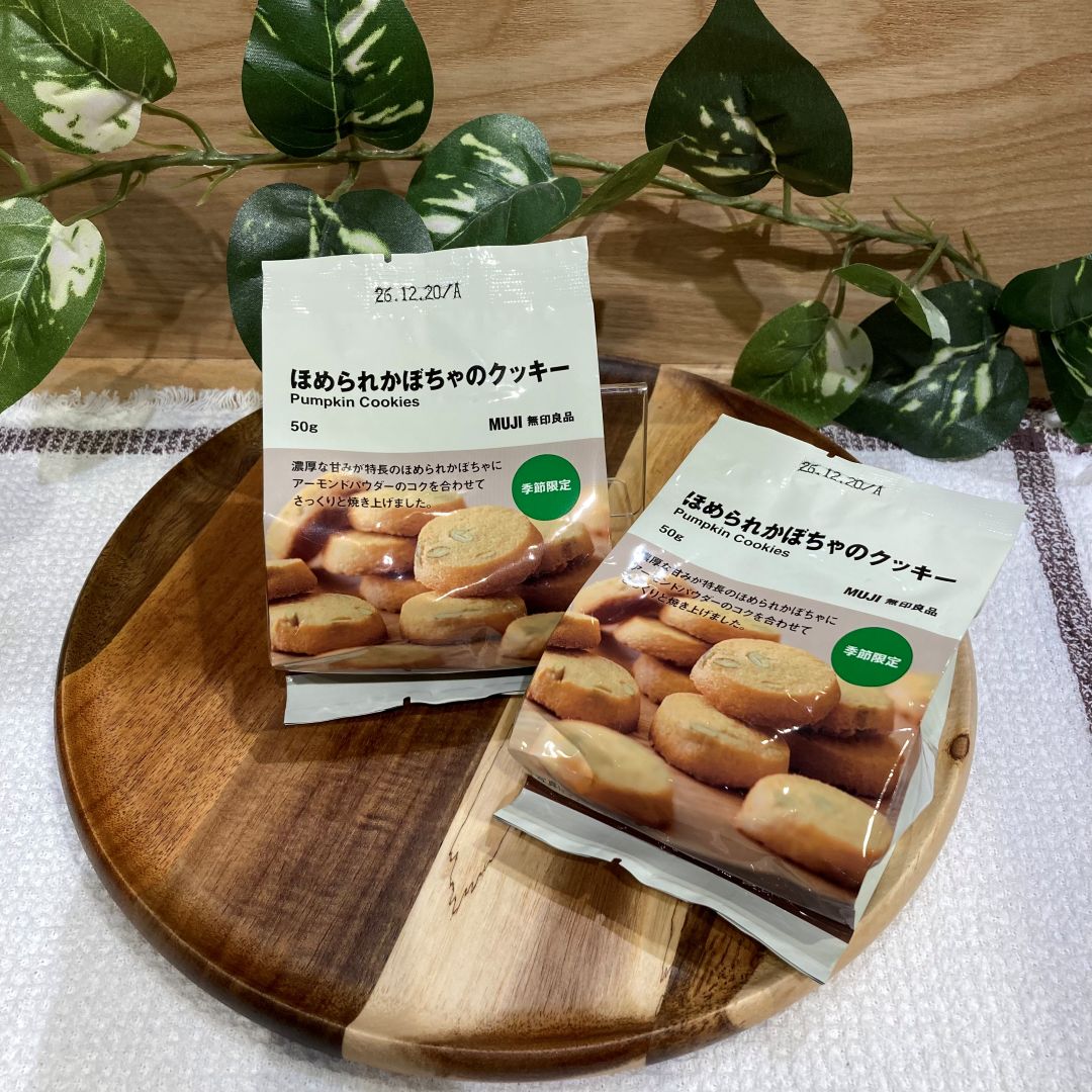 今年は「ほめられかぼちゃ」で秋を感じてみませんか？_3iooIW