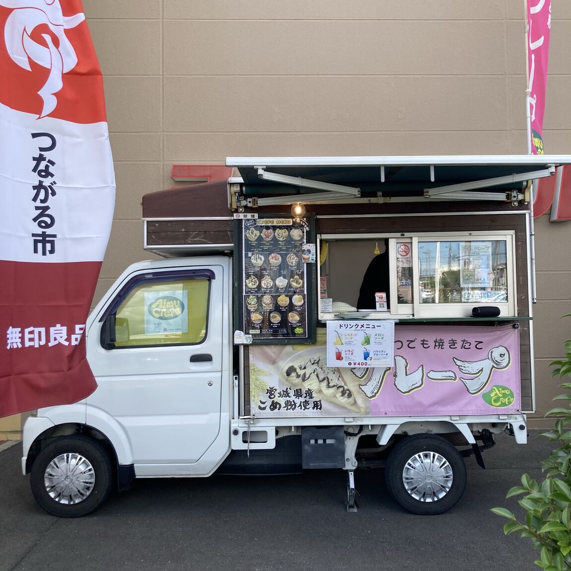 【ヨークベニマル小牛田】つながる市1日目_sSuw8k