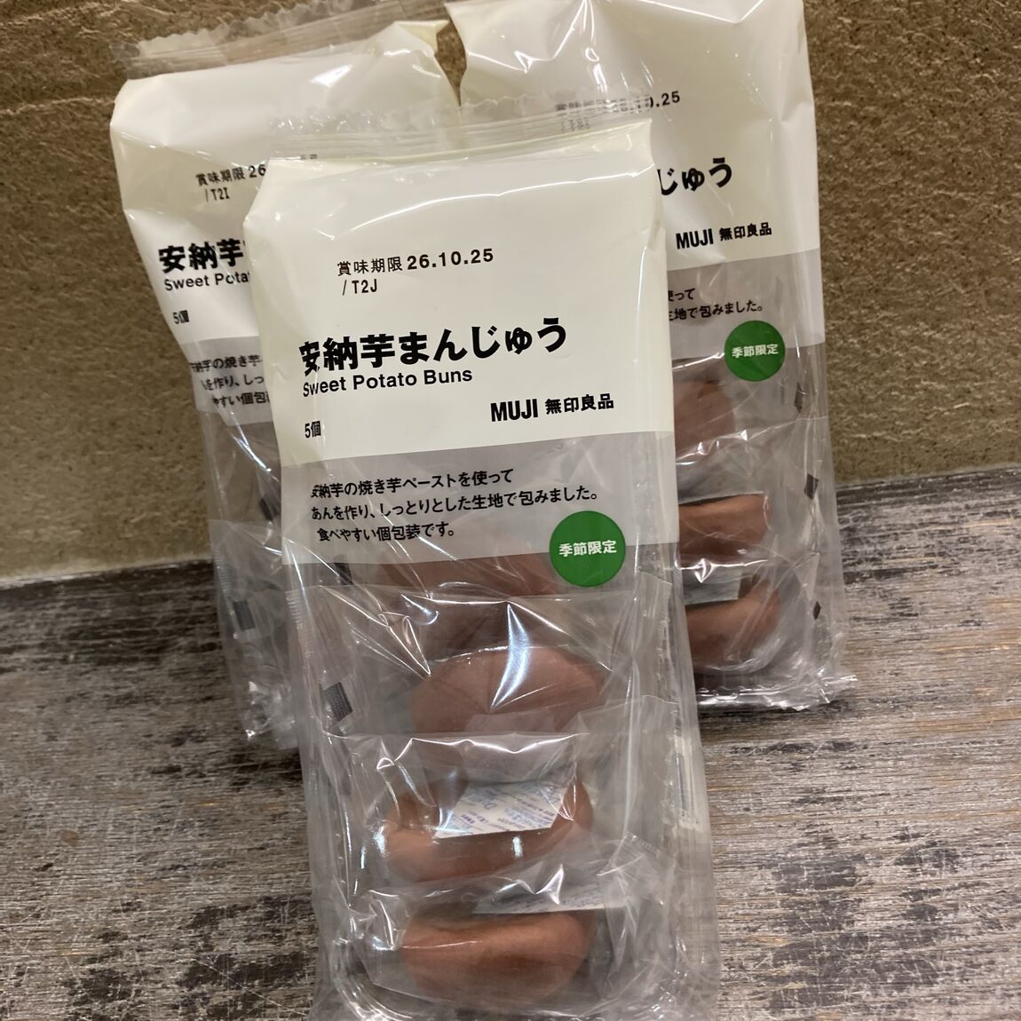 【ルミネ池袋】安穏芋まんじゅうのご紹介_yIC0Al