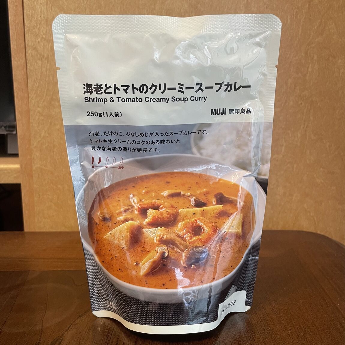 エビとトマトのクリーミースープカレーの画像