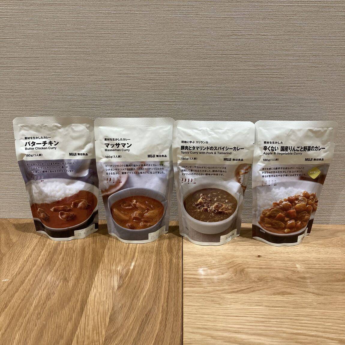 【鶴岡】カレー試食会のお知らせ_i0Rfen