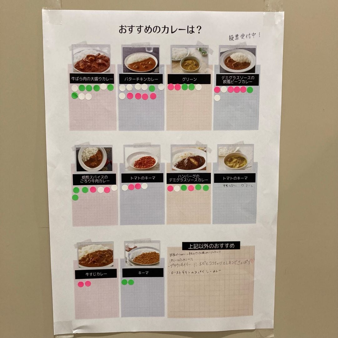 第1回 おすすめカレー選手権_uTnIo8