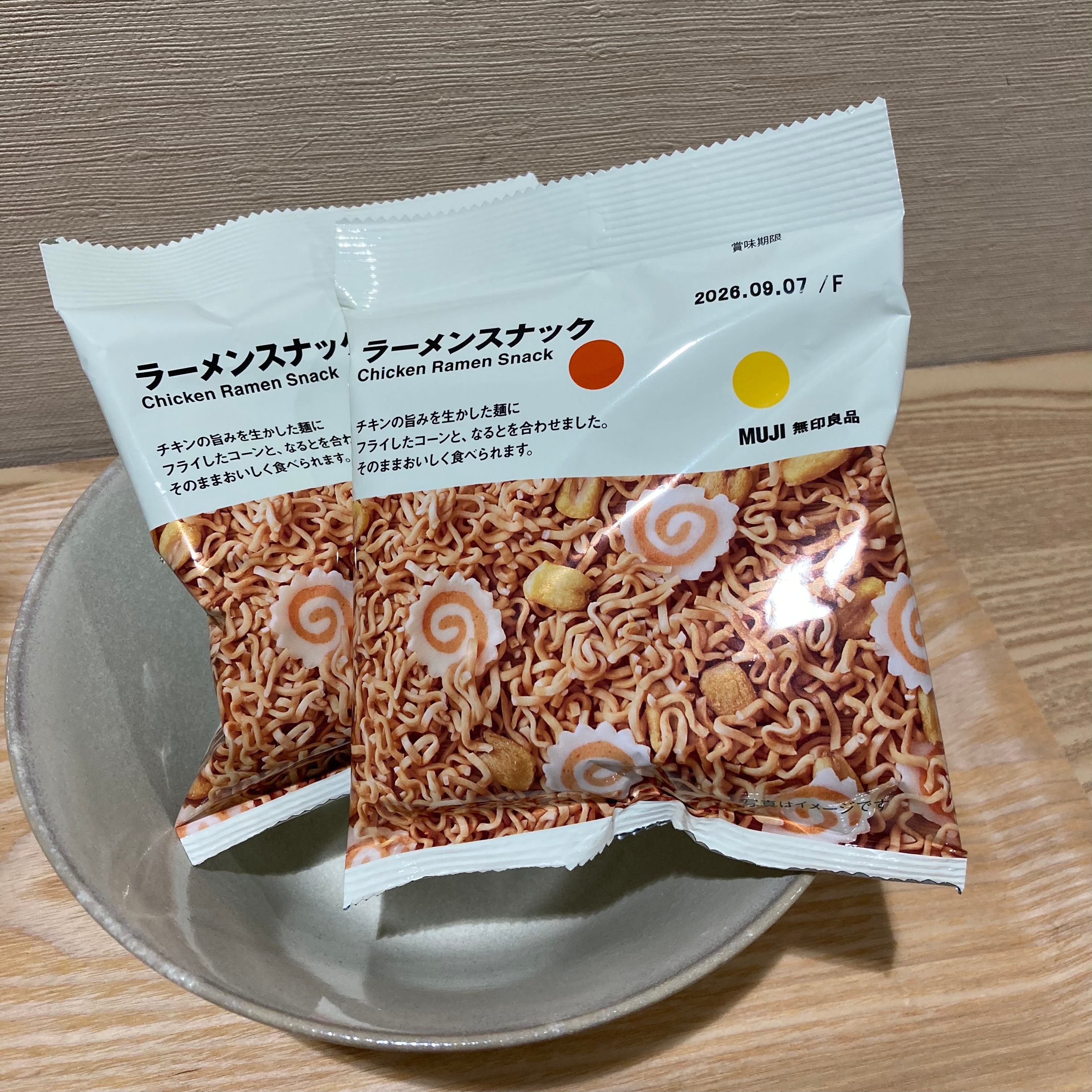 ７月から販売している新しいぽち菓子_Icgjm6