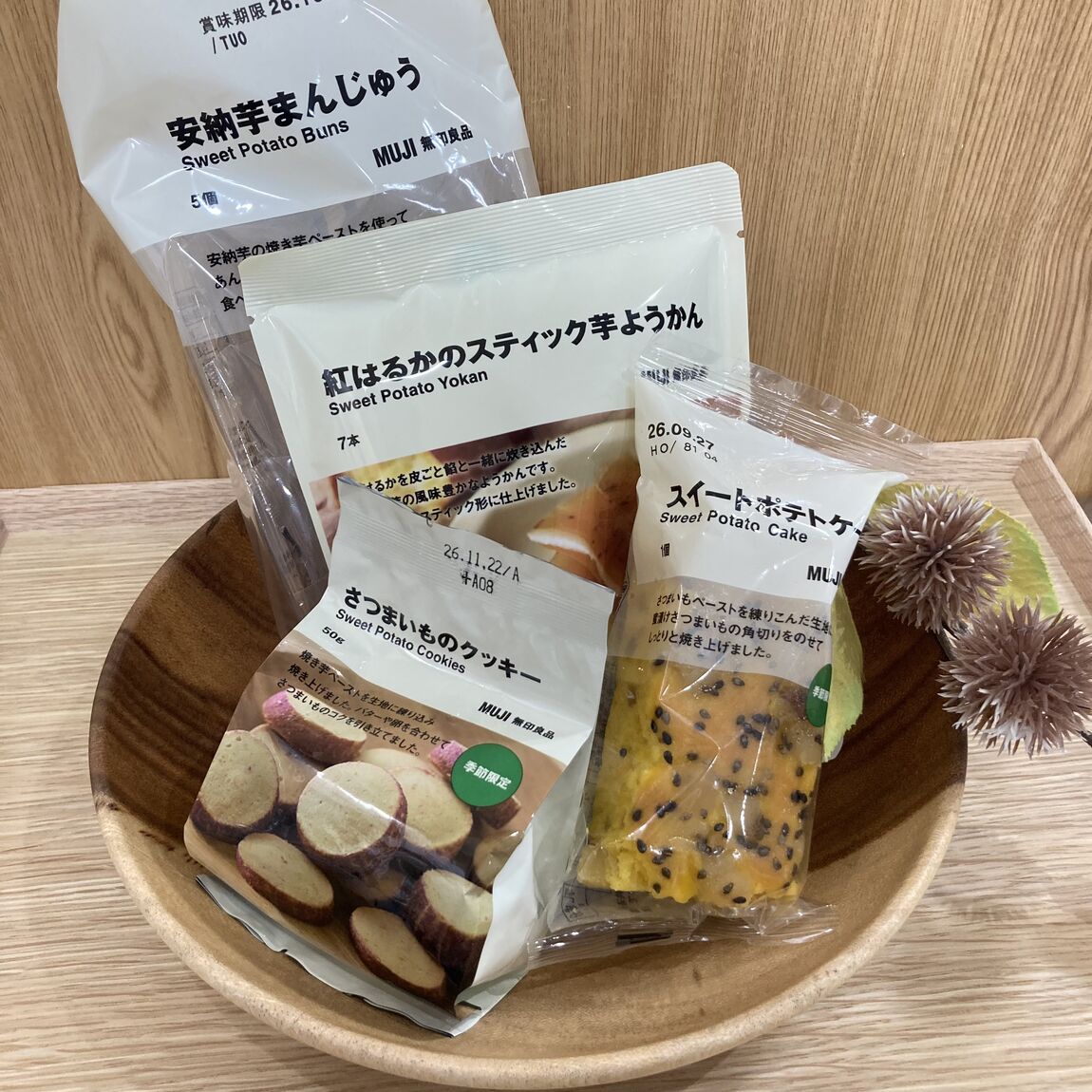 【イオンモール伊丹昆陽】「秋のお菓子」で先取りの味覚を_H1ruJ7